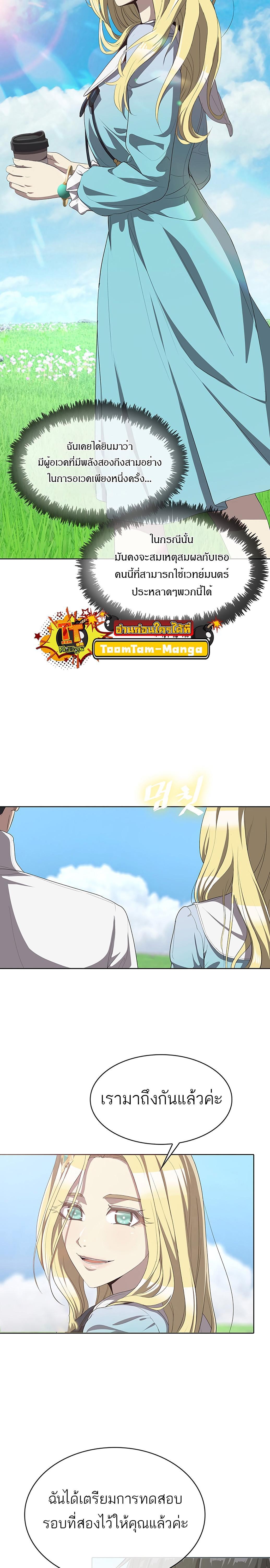 Manga-lc-com อ่านมังงะ อ่านการ์ตูน ออนไลน์ ฟรี The Strongest Chef in Another World  เชฟพันธุ์แกร่งในต่างโลก ตอนที่ 1 2 3 4 5 6 7 8 9 10 11 12 13 14 ฟรี ไม่มีโฆษณา Manga-lc - อ่าน มังงะ อ่าน การ์ตูน ออนไลน์ อ่านมังงะ ฟรี