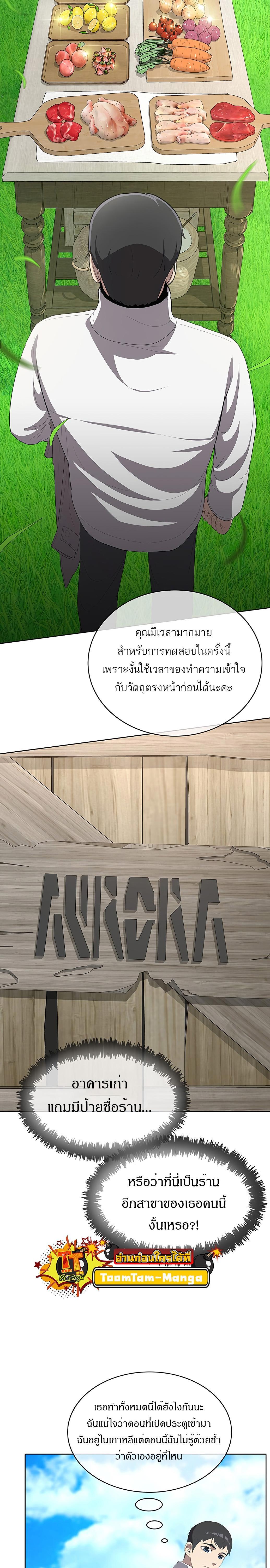 Manga-lc-com อ่านมังงะ อ่านการ์ตูน ออนไลน์ ฟรี The Strongest Chef in Another World  เชฟพันธุ์แกร่งในต่างโลก ตอนที่ 1 2 3 4 5 6 7 8 9 10 11 12 13 14 ฟรี ไม่มีโฆษณา Manga-lc - อ่าน มังงะ อ่าน การ์ตูน ออนไลน์ อ่านมังงะ ฟรี