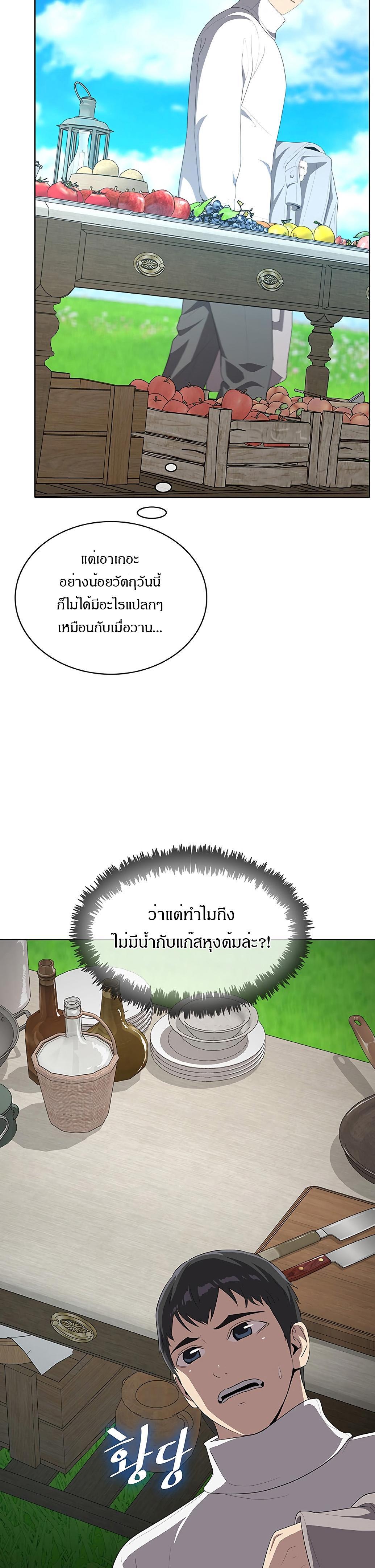 Manga-lc-com อ่านมังงะ อ่านการ์ตูน ออนไลน์ ฟรี The Strongest Chef in Another World  เชฟพันธุ์แกร่งในต่างโลก ตอนที่ 1 2 3 4 5 6 7 8 9 10 11 12 13 14 ฟรี ไม่มีโฆษณา Manga-lc - อ่าน มังงะ อ่าน การ์ตูน ออนไลน์ อ่านมังงะ ฟรี