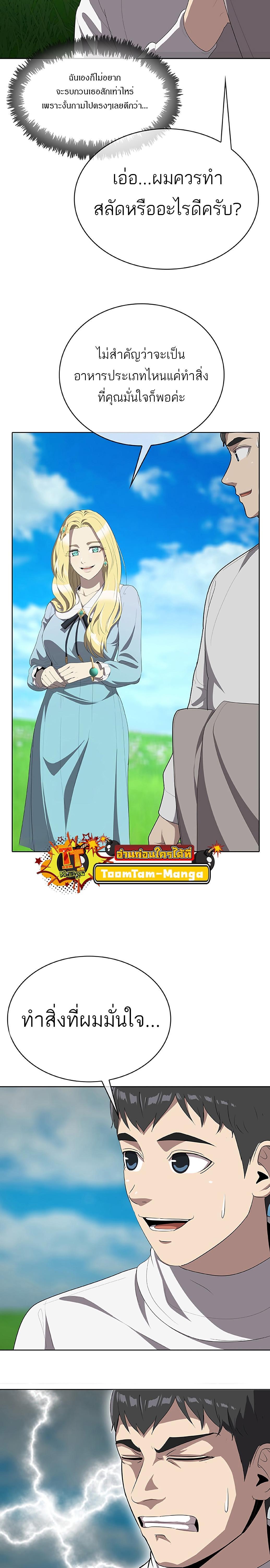 Manga-lc-com อ่านมังงะ อ่านการ์ตูน ออนไลน์ ฟรี The Strongest Chef in Another World  เชฟพันธุ์แกร่งในต่างโลก ตอนที่ 1 2 3 4 5 6 7 8 9 10 11 12 13 14 ฟรี ไม่มีโฆษณา Manga-lc - อ่าน มังงะ อ่าน การ์ตูน ออนไลน์ อ่านมังงะ ฟรี