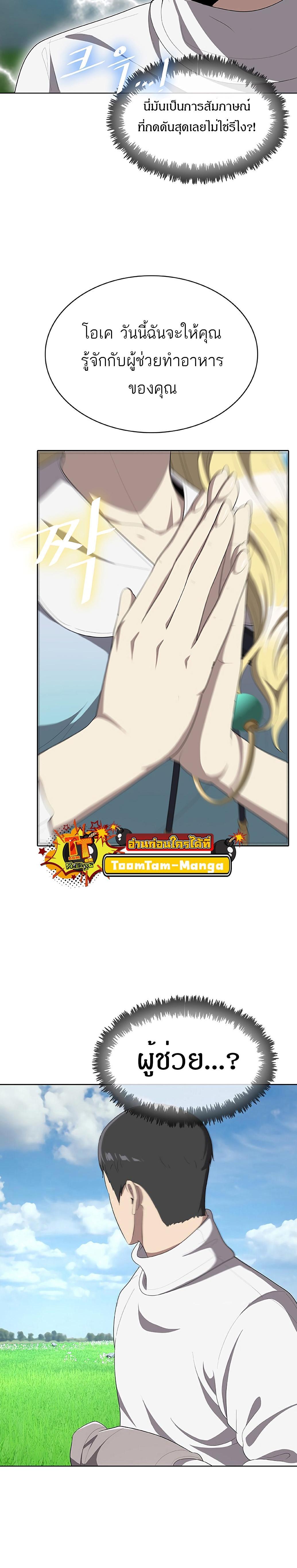 Manga-lc-com อ่านมังงะ อ่านการ์ตูน ออนไลน์ ฟรี The Strongest Chef in Another World  เชฟพันธุ์แกร่งในต่างโลก ตอนที่ 1 2 3 4 5 6 7 8 9 10 11 12 13 14 ฟรี ไม่มีโฆษณา Manga-lc - อ่าน มังงะ อ่าน การ์ตูน ออนไลน์ อ่านมังงะ ฟรี