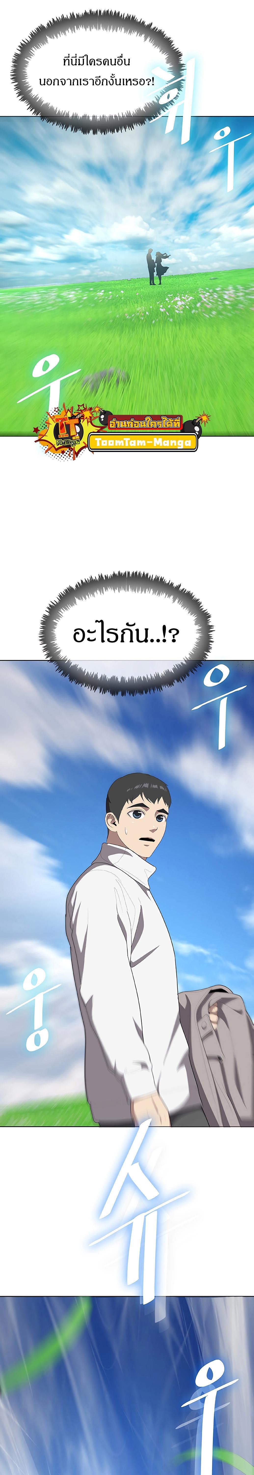 Manga-lc-com อ่านมังงะ อ่านการ์ตูน ออนไลน์ ฟรี The Strongest Chef in Another World  เชฟพันธุ์แกร่งในต่างโลก ตอนที่ 1 2 3 4 5 6 7 8 9 10 11 12 13 14 ฟรี ไม่มีโฆษณา Manga-lc - อ่าน มังงะ อ่าน การ์ตูน ออนไลน์ อ่านมังงะ ฟรี