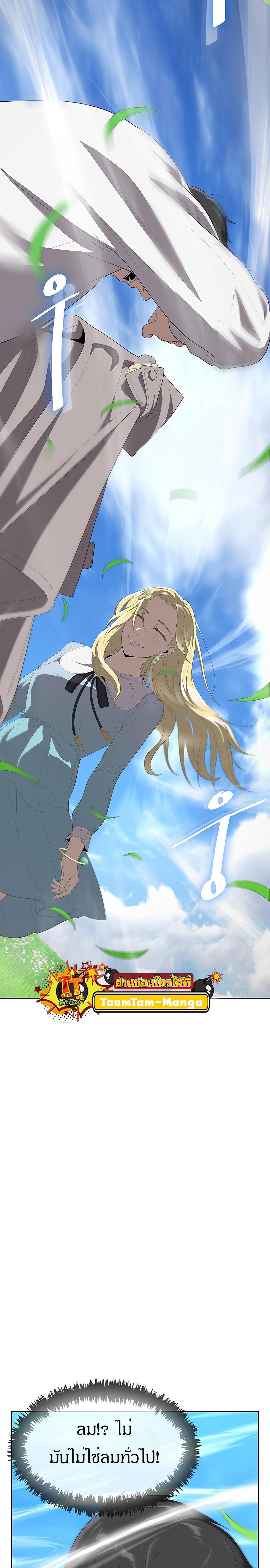 Manga-lc-com อ่านมังงะ อ่านการ์ตูน ออนไลน์ ฟรี The Strongest Chef in Another World  เชฟพันธุ์แกร่งในต่างโลก ตอนที่ 1 2 3 4 5 6 7 8 9 10 11 12 13 14 ฟรี ไม่มีโฆษณา Manga-lc - อ่าน มังงะ อ่าน การ์ตูน ออนไลน์ อ่านมังงะ ฟรี