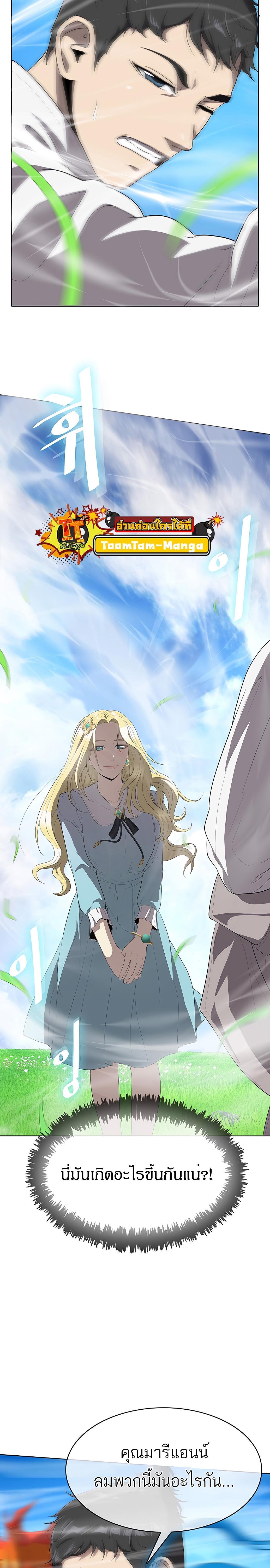 Manga-lc-com อ่านมังงะ อ่านการ์ตูน ออนไลน์ ฟรี The Strongest Chef in Another World  เชฟพันธุ์แกร่งในต่างโลก ตอนที่ 1 2 3 4 5 6 7 8 9 10 11 12 13 14 ฟรี ไม่มีโฆษณา Manga-lc - อ่าน มังงะ อ่าน การ์ตูน ออนไลน์ อ่านมังงะ ฟรี