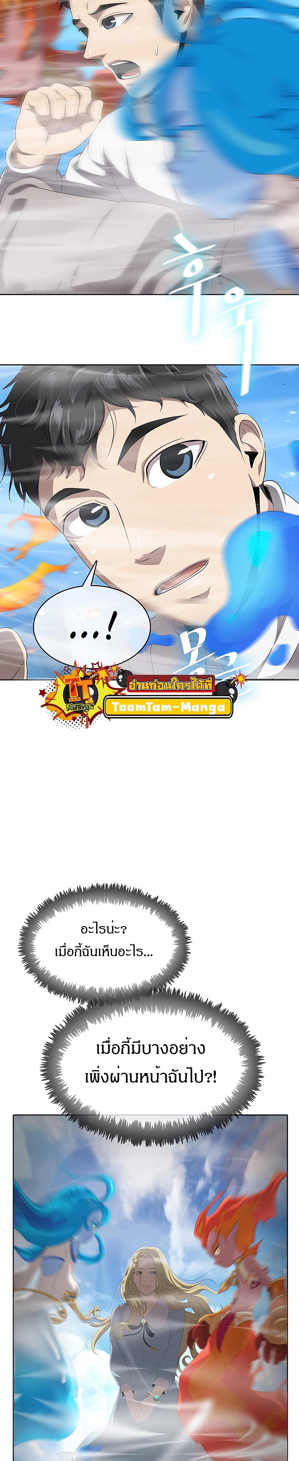 Manga-lc-com อ่านมังงะ อ่านการ์ตูน ออนไลน์ ฟรี The Strongest Chef in Another World  เชฟพันธุ์แกร่งในต่างโลก ตอนที่ 1 2 3 4 5 6 7 8 9 10 11 12 13 14 ฟรี ไม่มีโฆษณา Manga-lc - อ่าน มังงะ อ่าน การ์ตูน ออนไลน์ อ่านมังงะ ฟรี