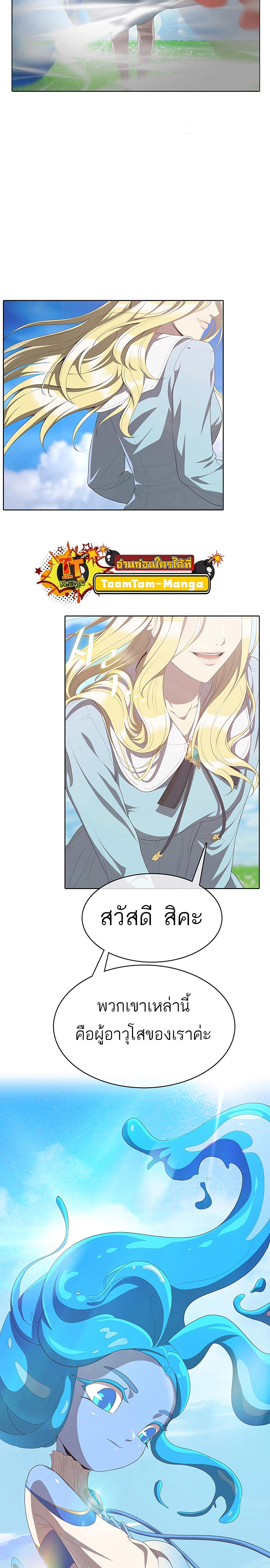 Manga-lc-com อ่านมังงะ อ่านการ์ตูน ออนไลน์ ฟรี The Strongest Chef in Another World  เชฟพันธุ์แกร่งในต่างโลก ตอนที่ 1 2 3 4 5 6 7 8 9 10 11 12 13 14 ฟรี ไม่มีโฆษณา Manga-lc - อ่าน มังงะ อ่าน การ์ตูน ออนไลน์ อ่านมังงะ ฟรี