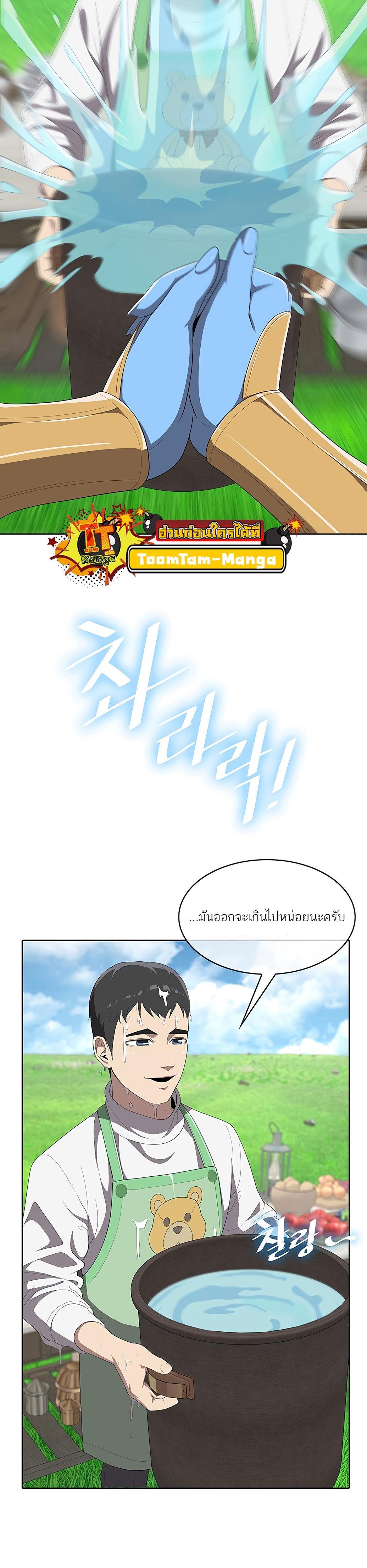 Manga-lc-com อ่านมังงะ อ่านการ์ตูน ออนไลน์ ฟรี The Strongest Chef in Another World  เชฟพันธุ์แกร่งในต่างโลก ตอนที่ 1 2 3 4 5 6 7 8 9 10 11 12 13 14 ฟรี ไม่มีโฆษณา Manga-lc - อ่าน มังงะ อ่าน การ์ตูน ออนไลน์ อ่านมังงะ ฟรี