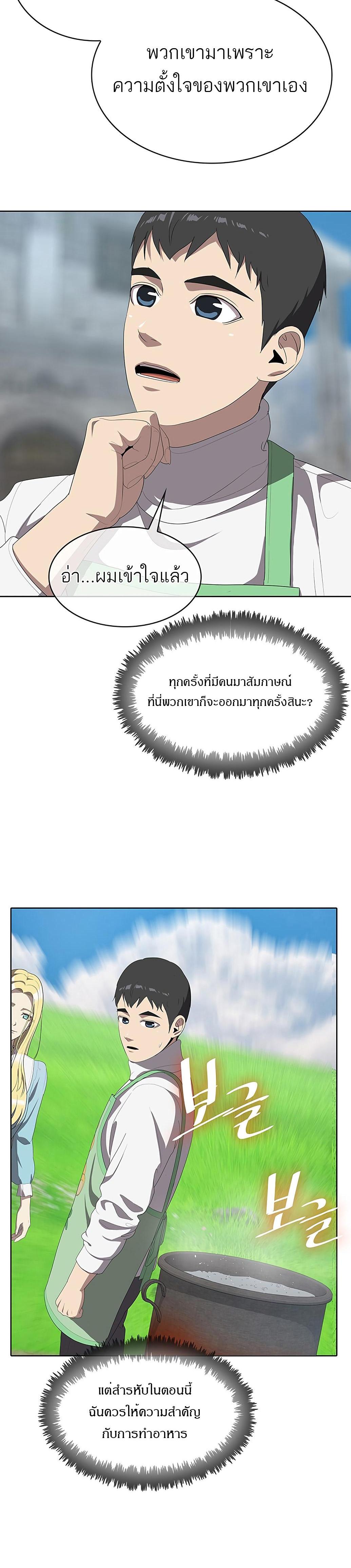 Manga-lc-com อ่านมังงะ อ่านการ์ตูน ออนไลน์ ฟรี The Strongest Chef in Another World  เชฟพันธุ์แกร่งในต่างโลก ตอนที่ 1 2 3 4 5 6 7 8 9 10 11 12 13 14 ฟรี ไม่มีโฆษณา Manga-lc - อ่าน มังงะ อ่าน การ์ตูน ออนไลน์ อ่านมังงะ ฟรี