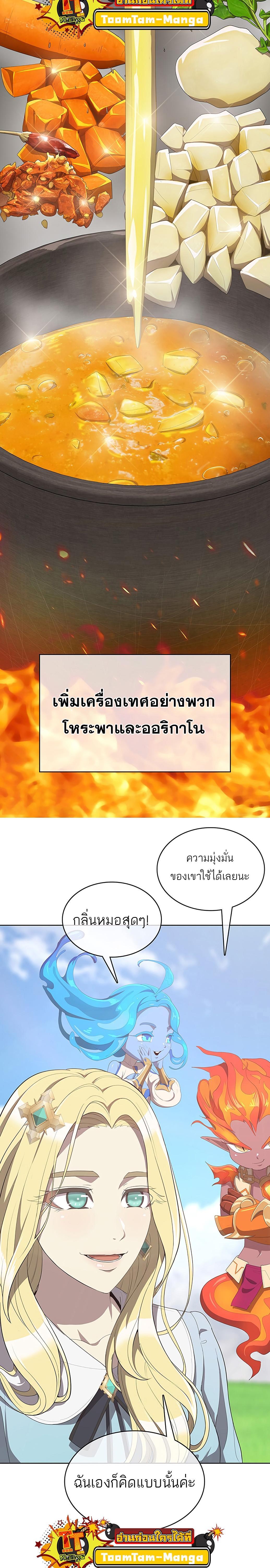 Manga-lc-com อ่านมังงะ อ่านการ์ตูน ออนไลน์ ฟรี The Strongest Chef in Another World  เชฟพันธุ์แกร่งในต่างโลก ตอนที่ 1 2 3 4 5 6 7 8 9 10 11 12 13 14 ฟรี ไม่มีโฆษณา Manga-lc - อ่าน มังงะ อ่าน การ์ตูน ออนไลน์ อ่านมังงะ ฟรี