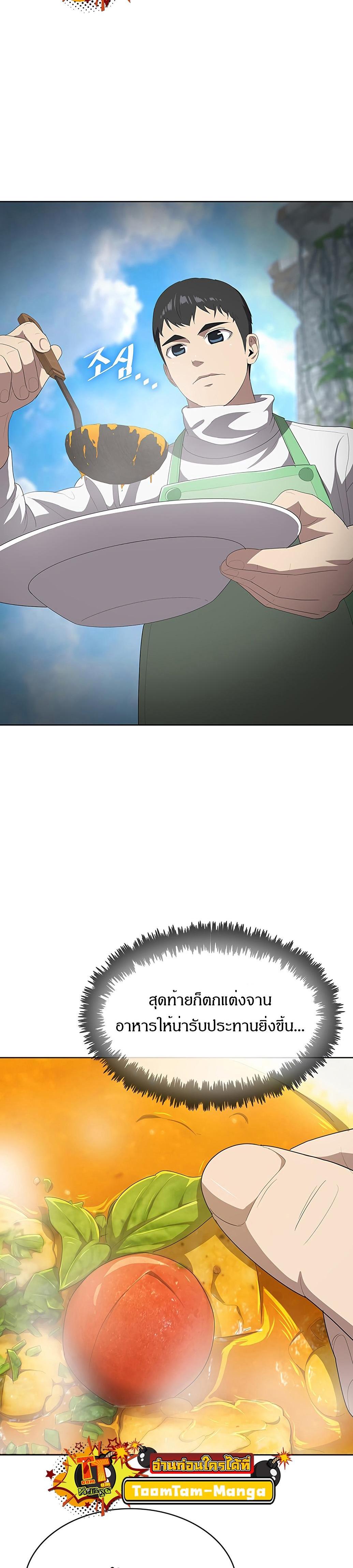 Manga-lc-com อ่านมังงะ อ่านการ์ตูน ออนไลน์ ฟรี The Strongest Chef in Another World  เชฟพันธุ์แกร่งในต่างโลก ตอนที่ 1 2 3 4 5 6 7 8 9 10 11 12 13 14 ฟรี ไม่มีโฆษณา Manga-lc - อ่าน มังงะ อ่าน การ์ตูน ออนไลน์ อ่านมังงะ ฟรี