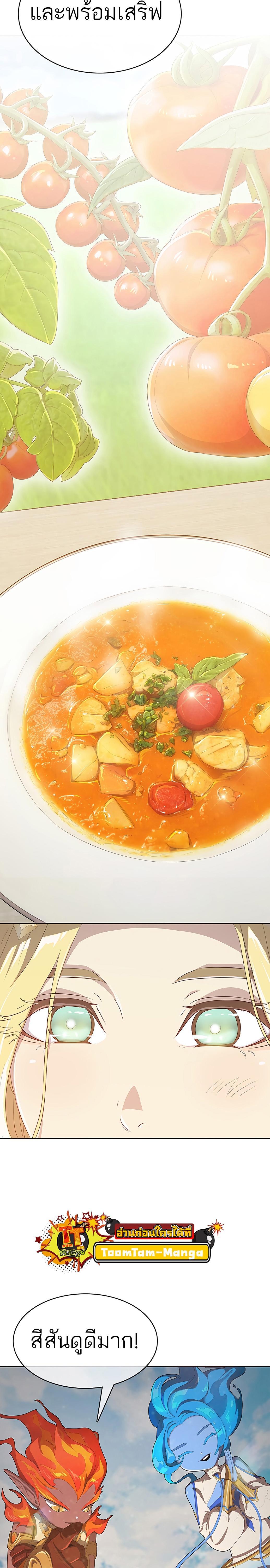 Manga-lc-com อ่านมังงะ อ่านการ์ตูน ออนไลน์ ฟรี The Strongest Chef in Another World  เชฟพันธุ์แกร่งในต่างโลก ตอนที่ 1 2 3 4 5 6 7 8 9 10 11 12 13 14 ฟรี ไม่มีโฆษณา Manga-lc - อ่าน มังงะ อ่าน การ์ตูน ออนไลน์ อ่านมังงะ ฟรี