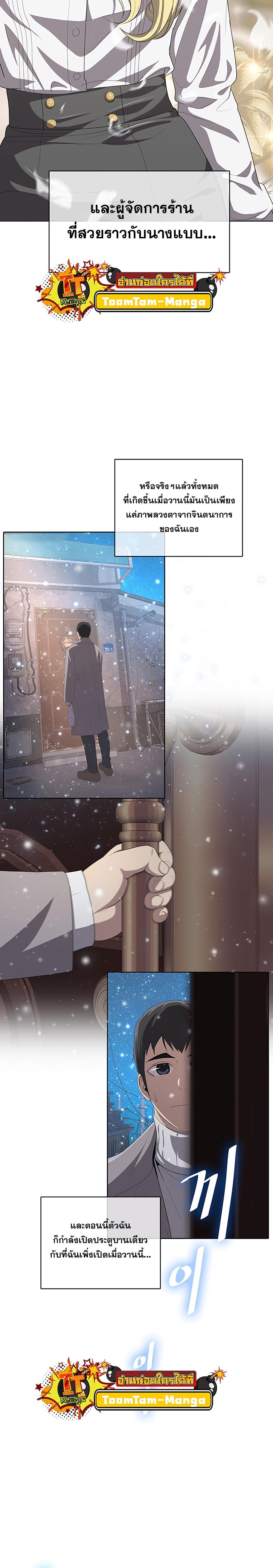 Manga-lc-com อ่านมังงะ อ่านการ์ตูน ออนไลน์ ฟรี The Strongest Chef in Another World  เชฟพันธุ์แกร่งในต่างโลก ตอนที่ 1 2 3 4 5 6 7 8 9 10 11 12 13 14 ฟรี ไม่มีโฆษณา Manga-lc - อ่าน มังงะ อ่าน การ์ตูน ออนไลน์ อ่านมังงะ ฟรี