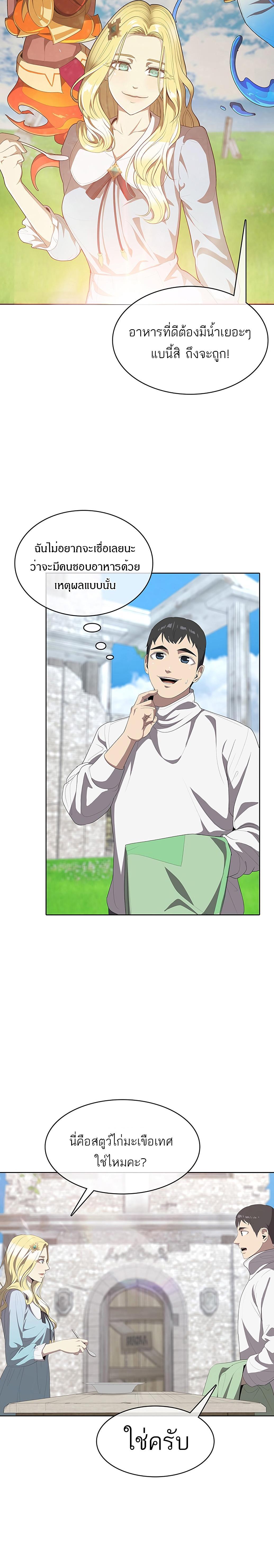 Manga-lc-com อ่านมังงะ อ่านการ์ตูน ออนไลน์ ฟรี The Strongest Chef in Another World  เชฟพันธุ์แกร่งในต่างโลก ตอนที่ 1 2 3 4 5 6 7 8 9 10 11 12 13 14 ฟรี ไม่มีโฆษณา Manga-lc - อ่าน มังงะ อ่าน การ์ตูน ออนไลน์ อ่านมังงะ ฟรี