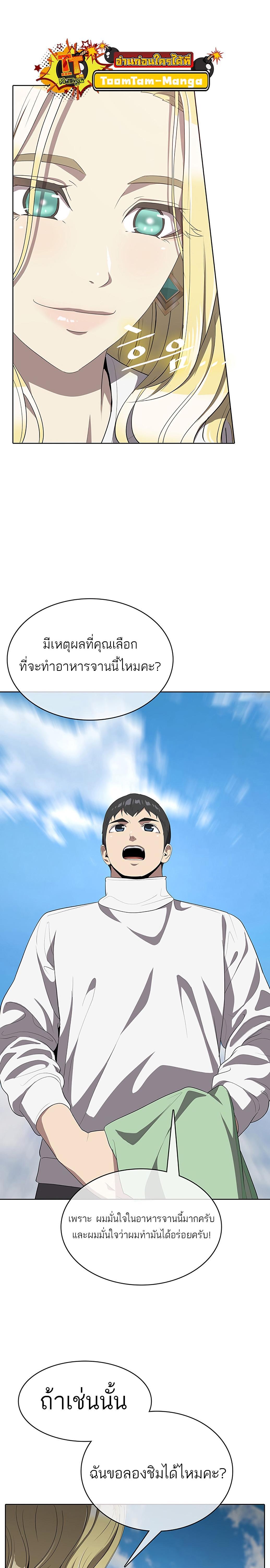 Manga-lc-com อ่านมังงะ อ่านการ์ตูน ออนไลน์ ฟรี The Strongest Chef in Another World  เชฟพันธุ์แกร่งในต่างโลก ตอนที่ 1 2 3 4 5 6 7 8 9 10 11 12 13 14 ฟรี ไม่มีโฆษณา Manga-lc - อ่าน มังงะ อ่าน การ์ตูน ออนไลน์ อ่านมังงะ ฟรี