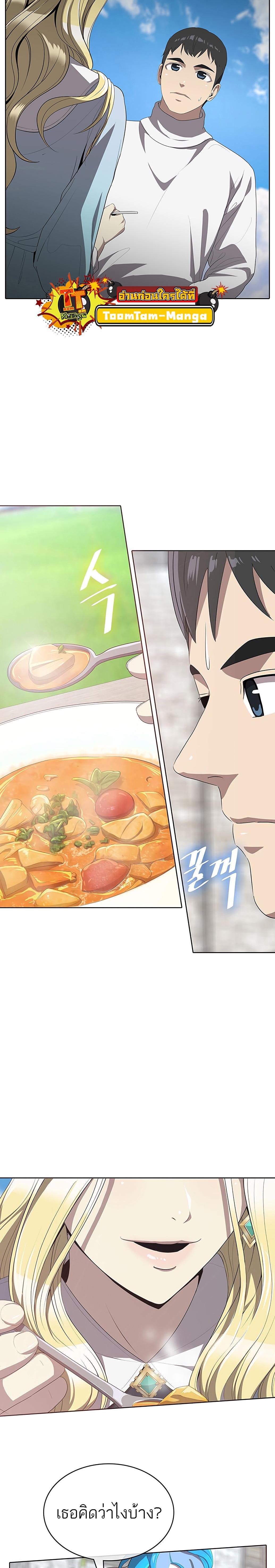 Manga-lc-com อ่านมังงะ อ่านการ์ตูน ออนไลน์ ฟรี The Strongest Chef in Another World  เชฟพันธุ์แกร่งในต่างโลก ตอนที่ 1 2 3 4 5 6 7 8 9 10 11 12 13 14 ฟรี ไม่มีโฆษณา Manga-lc - อ่าน มังงะ อ่าน การ์ตูน ออนไลน์ อ่านมังงะ ฟรี