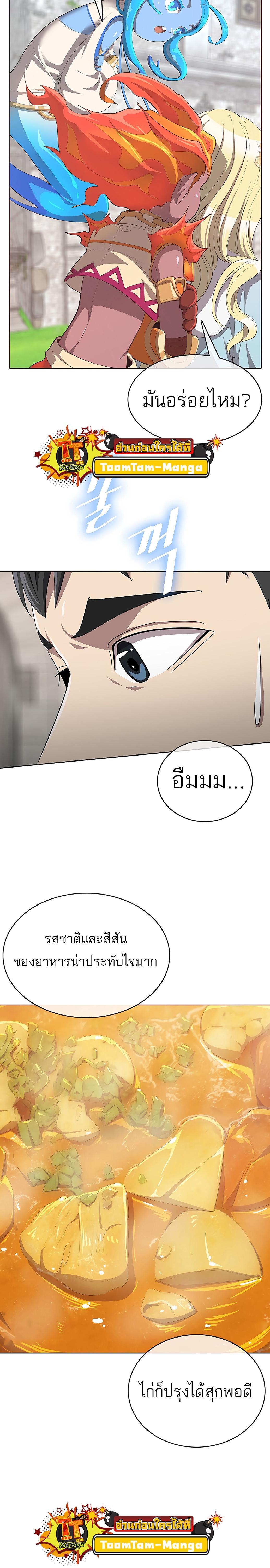 Manga-lc-com อ่านมังงะ อ่านการ์ตูน ออนไลน์ ฟรี The Strongest Chef in Another World  เชฟพันธุ์แกร่งในต่างโลก ตอนที่ 1 2 3 4 5 6 7 8 9 10 11 12 13 14 ฟรี ไม่มีโฆษณา Manga-lc - อ่าน มังงะ อ่าน การ์ตูน ออนไลน์ อ่านมังงะ ฟรี