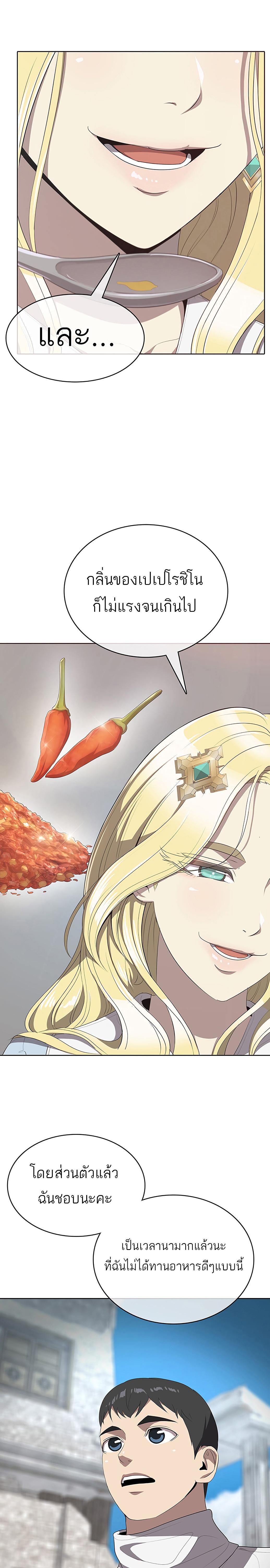 Manga-lc-com อ่านมังงะ อ่านการ์ตูน ออนไลน์ ฟรี The Strongest Chef in Another World  เชฟพันธุ์แกร่งในต่างโลก ตอนที่ 1 2 3 4 5 6 7 8 9 10 11 12 13 14 ฟรี ไม่มีโฆษณา Manga-lc - อ่าน มังงะ อ่าน การ์ตูน ออนไลน์ อ่านมังงะ ฟรี