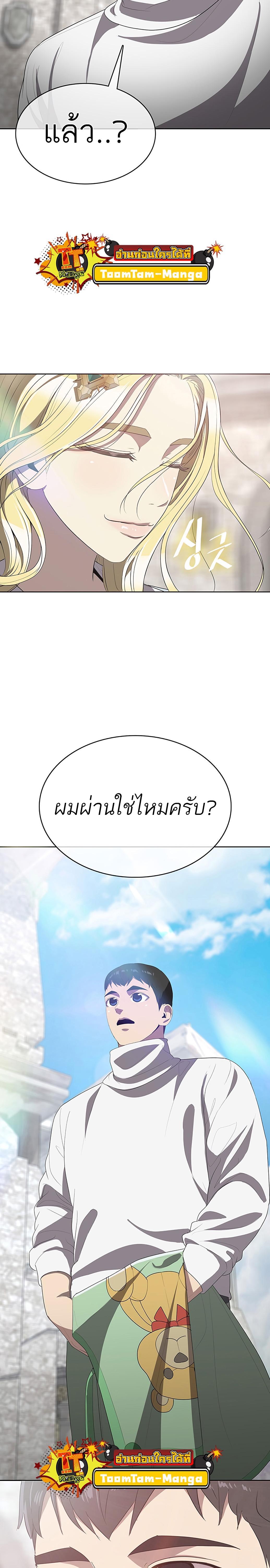 Manga-lc-com อ่านมังงะ อ่านการ์ตูน ออนไลน์ ฟรี The Strongest Chef in Another World  เชฟพันธุ์แกร่งในต่างโลก ตอนที่ 1 2 3 4 5 6 7 8 9 10 11 12 13 14 ฟรี ไม่มีโฆษณา Manga-lc - อ่าน มังงะ อ่าน การ์ตูน ออนไลน์ อ่านมังงะ ฟรี