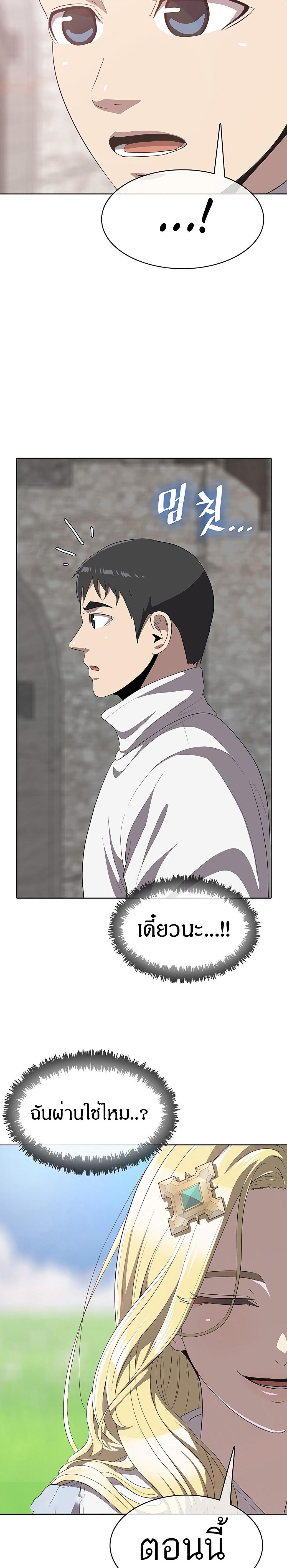 Manga-lc-com อ่านมังงะ อ่านการ์ตูน ออนไลน์ ฟรี The Strongest Chef in Another World  เชฟพันธุ์แกร่งในต่างโลก ตอนที่ 1 2 3 4 5 6 7 8 9 10 11 12 13 14 ฟรี ไม่มีโฆษณา Manga-lc - อ่าน มังงะ อ่าน การ์ตูน ออนไลน์ อ่านมังงะ ฟรี