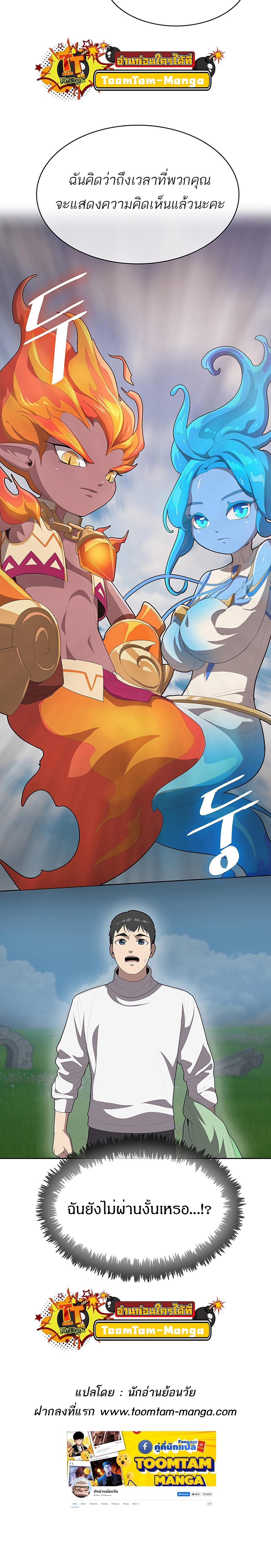 Manga-lc-com อ่านมังงะ อ่านการ์ตูน ออนไลน์ ฟรี The Strongest Chef in Another World  เชฟพันธุ์แกร่งในต่างโลก ตอนที่ 1 2 3 4 5 6 7 8 9 10 11 12 13 14 ฟรี ไม่มีโฆษณา Manga-lc - อ่าน มังงะ อ่าน การ์ตูน ออนไลน์ อ่านมังงะ ฟรี