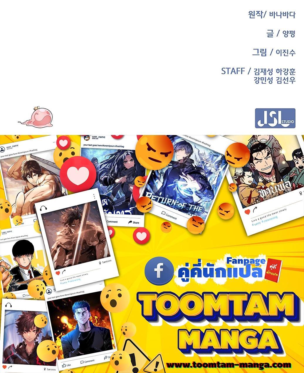 Manga-lc-com อ่านมังงะ อ่านการ์ตูน ออนไลน์ ฟรี The Strongest Chef in Another World  เชฟพันธุ์แกร่งในต่างโลก ตอนที่ 1 2 3 4 5 6 7 8 9 10 11 12 13 14 ฟรี ไม่มีโฆษณา Manga-lc - อ่าน มังงะ อ่าน การ์ตูน ออนไลน์ อ่านมังงะ ฟรี