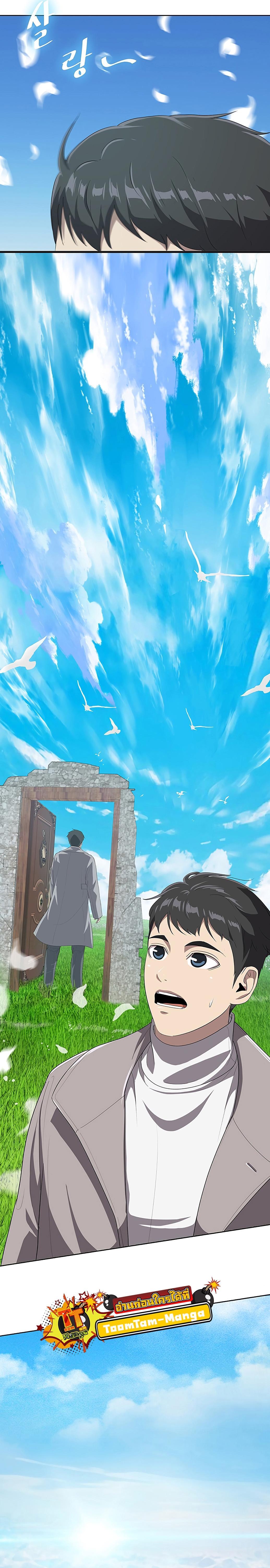 Manga-lc-com อ่านมังงะ อ่านการ์ตูน ออนไลน์ ฟรี The Strongest Chef in Another World  เชฟพันธุ์แกร่งในต่างโลก ตอนที่ 1 2 3 4 5 6 7 8 9 10 11 12 13 14 ฟรี ไม่มีโฆษณา Manga-lc - อ่าน มังงะ อ่าน การ์ตูน ออนไลน์ อ่านมังงะ ฟรี