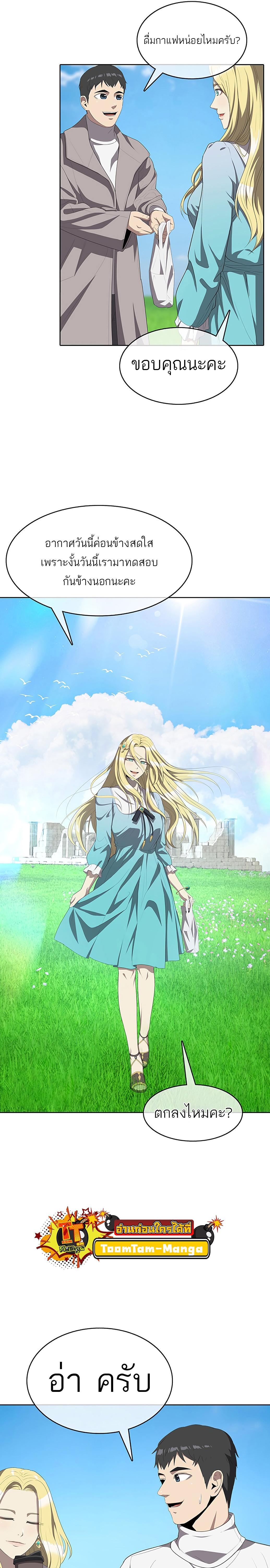 Manga-lc-com อ่านมังงะ อ่านการ์ตูน ออนไลน์ ฟรี The Strongest Chef in Another World  เชฟพันธุ์แกร่งในต่างโลก ตอนที่ 1 2 3 4 5 6 7 8 9 10 11 12 13 14 ฟรี ไม่มีโฆษณา Manga-lc - อ่าน มังงะ อ่าน การ์ตูน ออนไลน์ อ่านมังงะ ฟรี