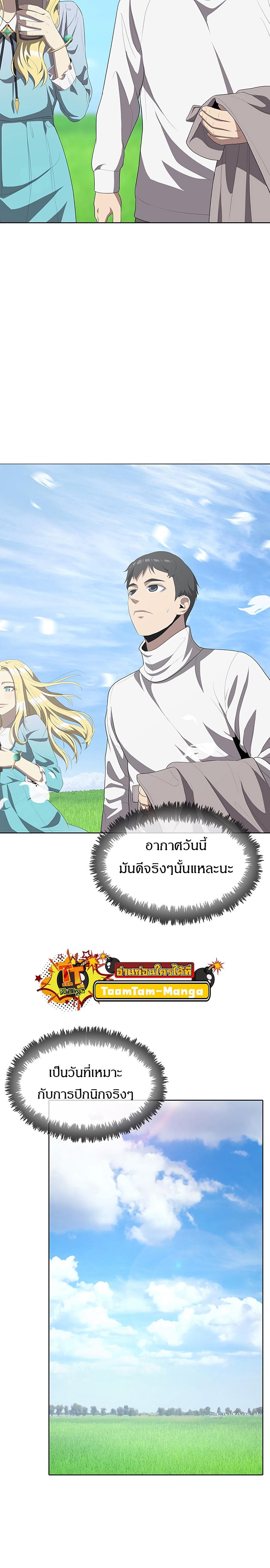 Manga-lc-com อ่านมังงะ อ่านการ์ตูน ออนไลน์ ฟรี The Strongest Chef in Another World  เชฟพันธุ์แกร่งในต่างโลก ตอนที่ 1 2 3 4 5 6 7 8 9 10 11 12 13 14 ฟรี ไม่มีโฆษณา Manga-lc - อ่าน มังงะ อ่าน การ์ตูน ออนไลน์ อ่านมังงะ ฟรี