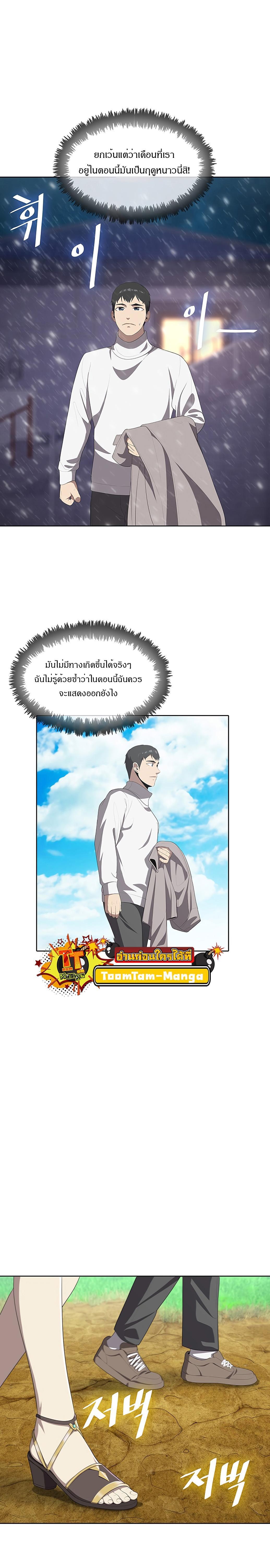 Manga-lc-com อ่านมังงะ อ่านการ์ตูน ออนไลน์ ฟรี The Strongest Chef in Another World  เชฟพันธุ์แกร่งในต่างโลก ตอนที่ 1 2 3 4 5 6 7 8 9 10 11 12 13 14 ฟรี ไม่มีโฆษณา Manga-lc - อ่าน มังงะ อ่าน การ์ตูน ออนไลน์ อ่านมังงะ ฟรี