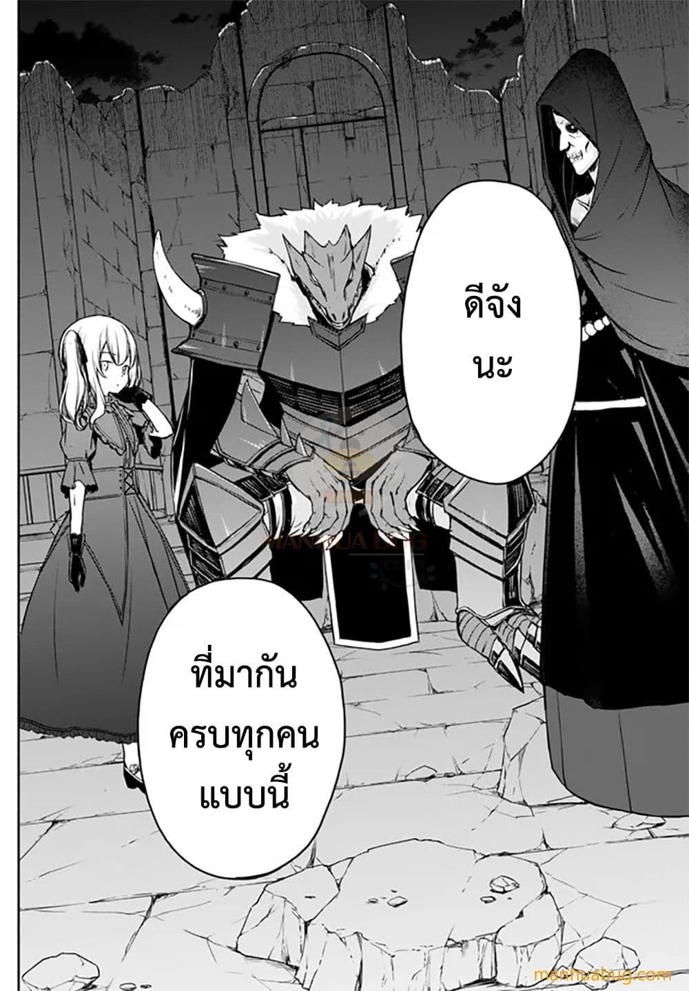 Manga-lc-com อ่านมังงะ อ่านการ์ตูน ออนไลน์ ฟรี ISEKAI KADO MUSOU MAJIN KOROSHI NO F RANK BOUKENSHA ตอนที่ 1 2 3 4 5 6 7 8 9 10 11 12 13 14 ฟรี ไม่มีโฆษณา Manga-lc - อ่าน มังงะ อ่าน การ์ตูน ออนไลน์ อ่านมังงะ ฟรี