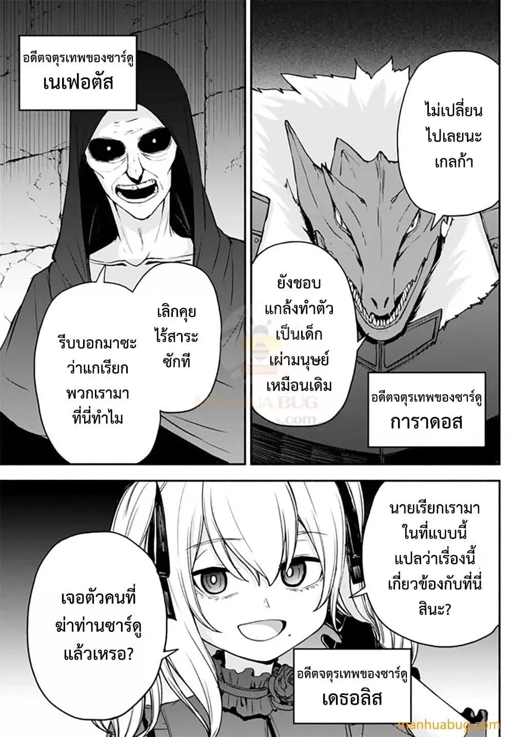Manga-lc-com อ่านมังงะ อ่านการ์ตูน ออนไลน์ ฟรี ISEKAI KADO MUSOU MAJIN KOROSHI NO F RANK BOUKENSHA ตอนที่ 1 2 3 4 5 6 7 8 9 10 11 12 13 14 ฟรี ไม่มีโฆษณา Manga-lc - อ่าน มังงะ อ่าน การ์ตูน ออนไลน์ อ่านมังงะ ฟรี