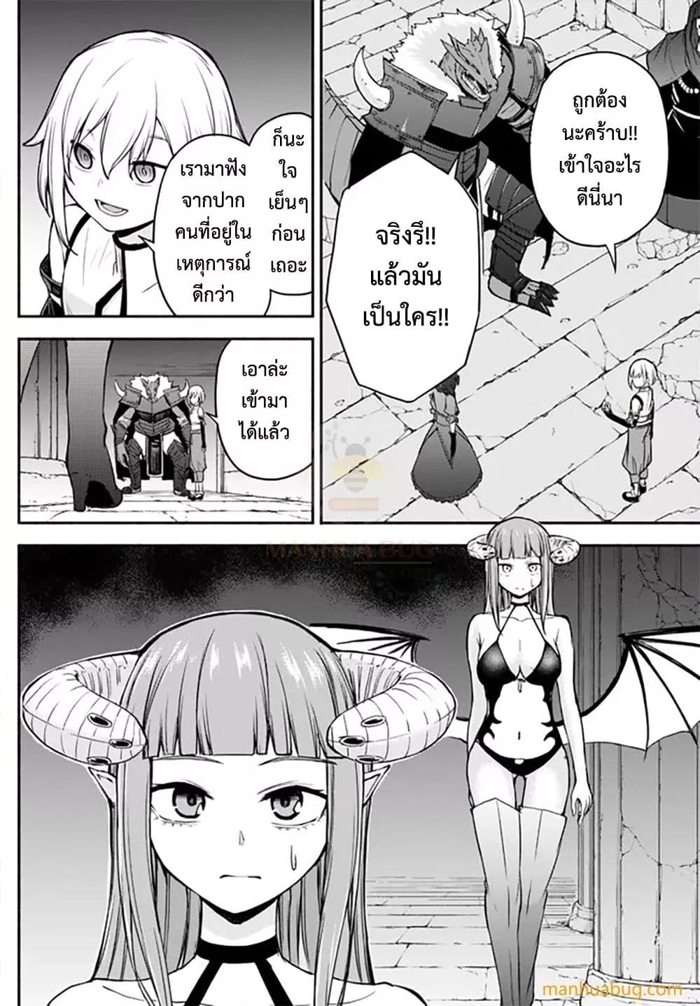 Manga-lc-com อ่านมังงะ อ่านการ์ตูน ออนไลน์ ฟรี ISEKAI KADO MUSOU MAJIN KOROSHI NO F RANK BOUKENSHA ตอนที่ 1 2 3 4 5 6 7 8 9 10 11 12 13 14 ฟรี ไม่มีโฆษณา Manga-lc - อ่าน มังงะ อ่าน การ์ตูน ออนไลน์ อ่านมังงะ ฟรี