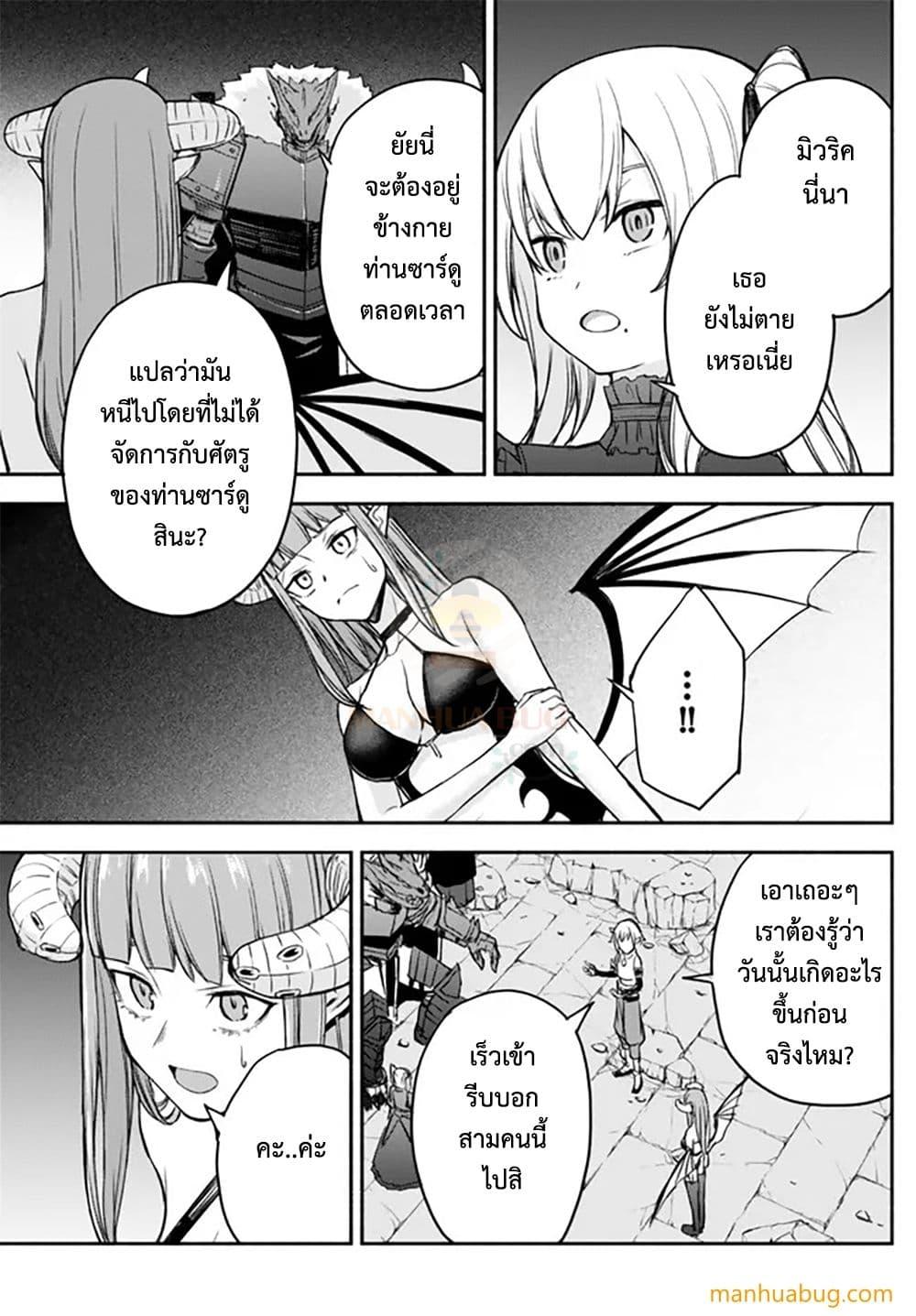 Manga-lc-com อ่านมังงะ อ่านการ์ตูน ออนไลน์ ฟรี ISEKAI KADO MUSOU MAJIN KOROSHI NO F RANK BOUKENSHA ตอนที่ 1 2 3 4 5 6 7 8 9 10 11 12 13 14 ฟรี ไม่มีโฆษณา Manga-lc - อ่าน มังงะ อ่าน การ์ตูน ออนไลน์ อ่านมังงะ ฟรี