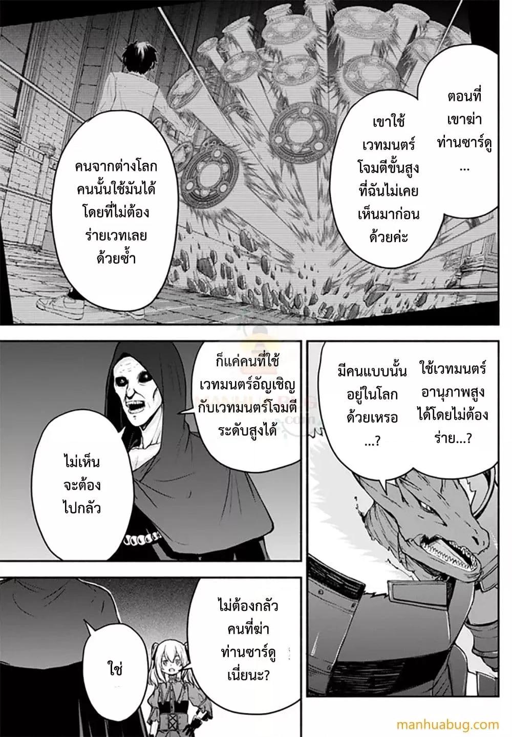 Manga-lc-com อ่านมังงะ อ่านการ์ตูน ออนไลน์ ฟรี ISEKAI KADO MUSOU MAJIN KOROSHI NO F RANK BOUKENSHA ตอนที่ 1 2 3 4 5 6 7 8 9 10 11 12 13 14 ฟรี ไม่มีโฆษณา Manga-lc - อ่าน มังงะ อ่าน การ์ตูน ออนไลน์ อ่านมังงะ ฟรี