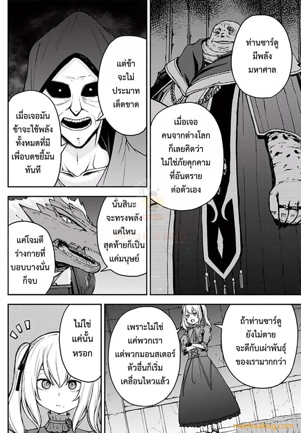 Manga-lc-com อ่านมังงะ อ่านการ์ตูน ออนไลน์ ฟรี ISEKAI KADO MUSOU MAJIN KOROSHI NO F RANK BOUKENSHA ตอนที่ 1 2 3 4 5 6 7 8 9 10 11 12 13 14 ฟรี ไม่มีโฆษณา Manga-lc - อ่าน มังงะ อ่าน การ์ตูน ออนไลน์ อ่านมังงะ ฟรี