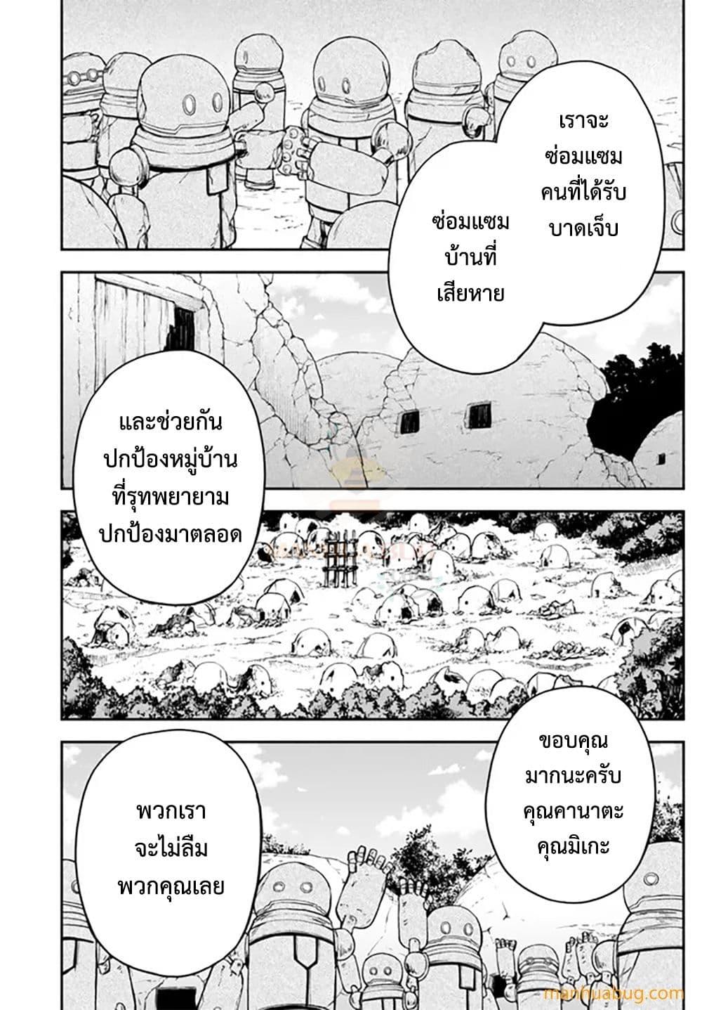 Manga-lc-com อ่านมังงะ อ่านการ์ตูน ออนไลน์ ฟรี ISEKAI KADO MUSOU MAJIN KOROSHI NO F RANK BOUKENSHA ตอนที่ 1 2 3 4 5 6 7 8 9 10 11 12 13 14 ฟรี ไม่มีโฆษณา Manga-lc - อ่าน มังงะ อ่าน การ์ตูน ออนไลน์ อ่านมังงะ ฟรี