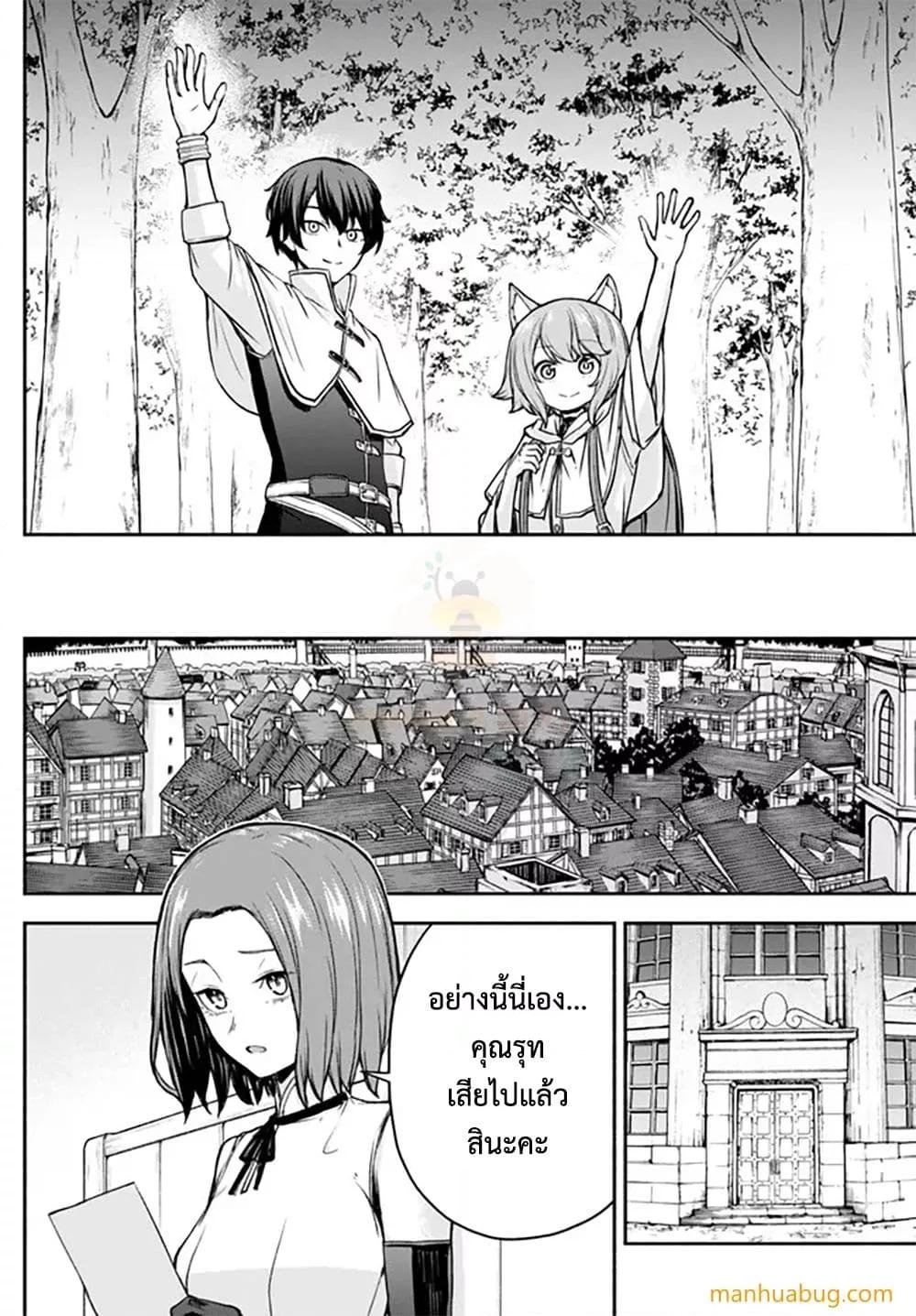 Manga-lc-com อ่านมังงะ อ่านการ์ตูน ออนไลน์ ฟรี ISEKAI KADO MUSOU MAJIN KOROSHI NO F RANK BOUKENSHA ตอนที่ 1 2 3 4 5 6 7 8 9 10 11 12 13 14 ฟรี ไม่มีโฆษณา Manga-lc - อ่าน มังงะ อ่าน การ์ตูน ออนไลน์ อ่านมังงะ ฟรี