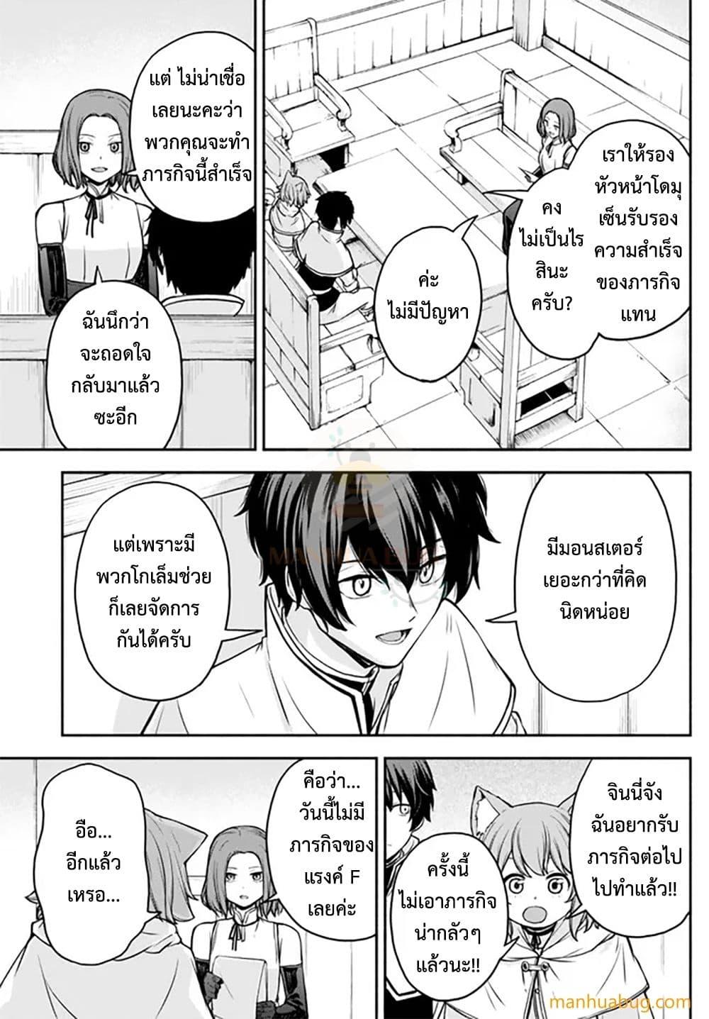 Manga-lc-com อ่านมังงะ อ่านการ์ตูน ออนไลน์ ฟรี ISEKAI KADO MUSOU MAJIN KOROSHI NO F RANK BOUKENSHA ตอนที่ 1 2 3 4 5 6 7 8 9 10 11 12 13 14 ฟรี ไม่มีโฆษณา Manga-lc - อ่าน มังงะ อ่าน การ์ตูน ออนไลน์ อ่านมังงะ ฟรี