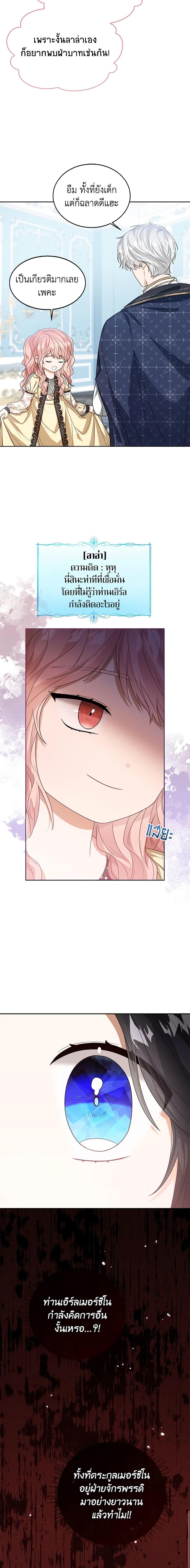 Manga-lc-com อ่านมังงะ อ่านการ์ตูน ออนไลน์ ฟรี Baby Princess Through the Status Window ตอนที่ 1 2 3 4 5 6 7 8 9 10 11 12 13 14 ฟรี ไม่มีโฆษณา Manga-lc - อ่าน มังงะ อ่าน การ์ตูน ออนไลน์ อ่านมังงะ ฟรี