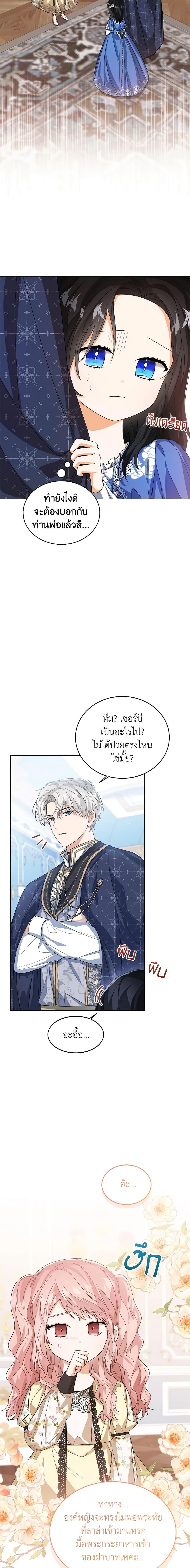 Manga-lc-com อ่านมังงะ อ่านการ์ตูน ออนไลน์ ฟรี Baby Princess Through the Status Window ตอนที่ 1 2 3 4 5 6 7 8 9 10 11 12 13 14 ฟรี ไม่มีโฆษณา Manga-lc - อ่าน มังงะ อ่าน การ์ตูน ออนไลน์ อ่านมังงะ ฟรี