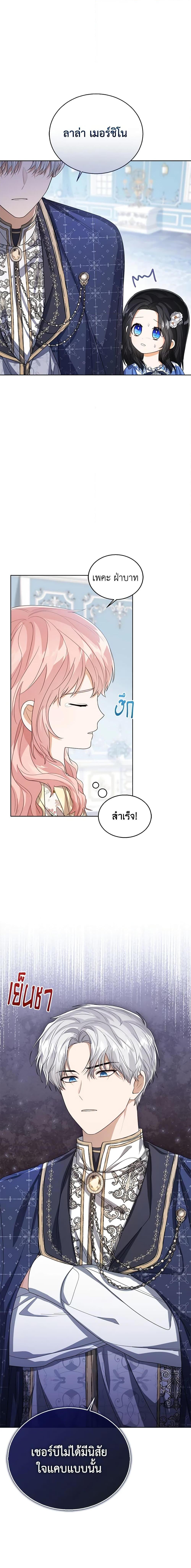 Manga-lc-com อ่านมังงะ อ่านการ์ตูน ออนไลน์ ฟรี Baby Princess Through the Status Window ตอนที่ 1 2 3 4 5 6 7 8 9 10 11 12 13 14 ฟรี ไม่มีโฆษณา Manga-lc - อ่าน มังงะ อ่าน การ์ตูน ออนไลน์ อ่านมังงะ ฟรี
