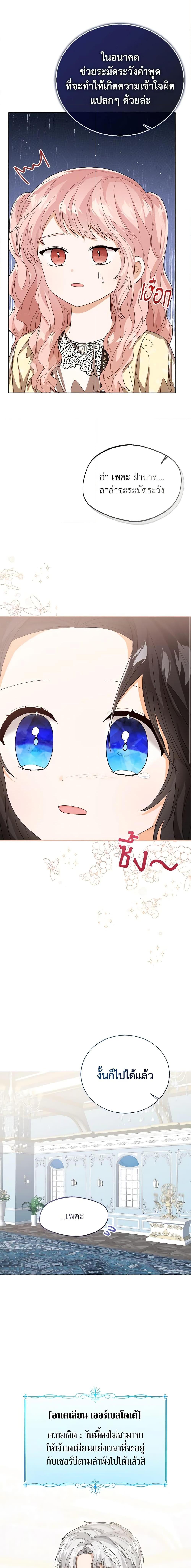 Manga-lc-com อ่านมังงะ อ่านการ์ตูน ออนไลน์ ฟรี Baby Princess Through the Status Window ตอนที่ 1 2 3 4 5 6 7 8 9 10 11 12 13 14 ฟรี ไม่มีโฆษณา Manga-lc - อ่าน มังงะ อ่าน การ์ตูน ออนไลน์ อ่านมังงะ ฟรี