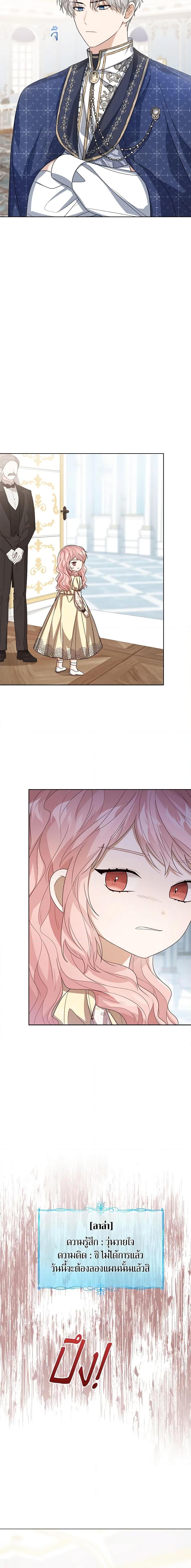 Manga-lc-com อ่านมังงะ อ่านการ์ตูน ออนไลน์ ฟรี Baby Princess Through the Status Window ตอนที่ 1 2 3 4 5 6 7 8 9 10 11 12 13 14 ฟรี ไม่มีโฆษณา Manga-lc - อ่าน มังงะ อ่าน การ์ตูน ออนไลน์ อ่านมังงะ ฟรี