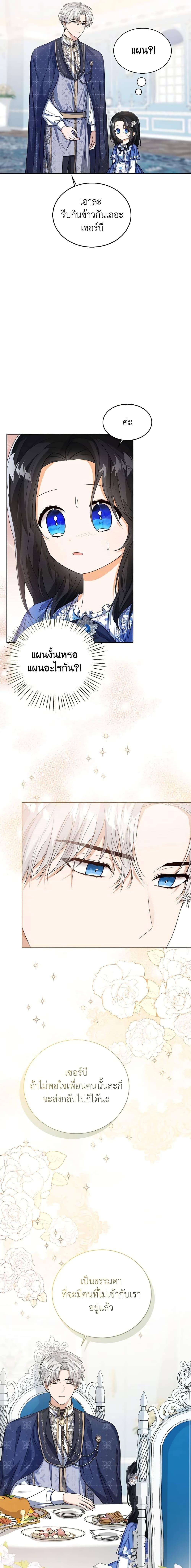 Manga-lc-com อ่านมังงะ อ่านการ์ตูน ออนไลน์ ฟรี Baby Princess Through the Status Window ตอนที่ 1 2 3 4 5 6 7 8 9 10 11 12 13 14 ฟรี ไม่มีโฆษณา Manga-lc - อ่าน มังงะ อ่าน การ์ตูน ออนไลน์ อ่านมังงะ ฟรี