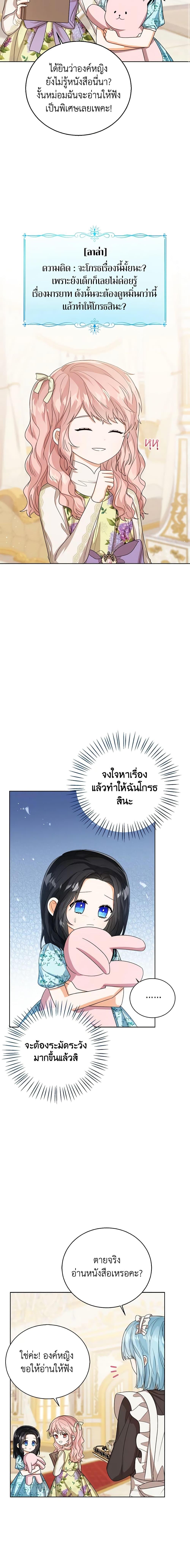 Manga-lc-com อ่านมังงะ อ่านการ์ตูน ออนไลน์ ฟรี Baby Princess Through the Status Window ตอนที่ 1 2 3 4 5 6 7 8 9 10 11 12 13 14 ฟรี ไม่มีโฆษณา Manga-lc - อ่าน มังงะ อ่าน การ์ตูน ออนไลน์ อ่านมังงะ ฟรี