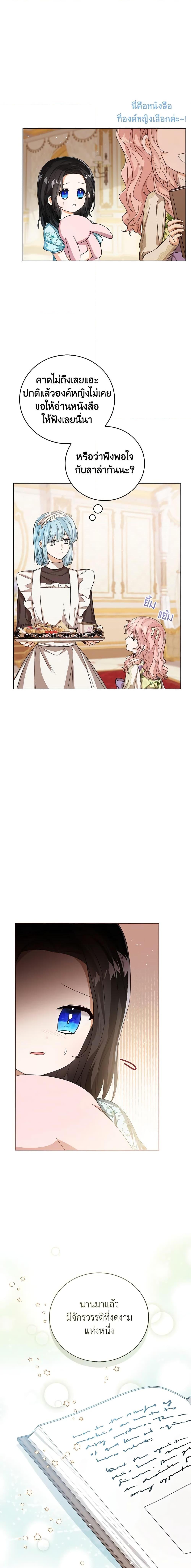 Manga-lc-com อ่านมังงะ อ่านการ์ตูน ออนไลน์ ฟรี Baby Princess Through the Status Window ตอนที่ 1 2 3 4 5 6 7 8 9 10 11 12 13 14 ฟรี ไม่มีโฆษณา Manga-lc - อ่าน มังงะ อ่าน การ์ตูน ออนไลน์ อ่านมังงะ ฟรี