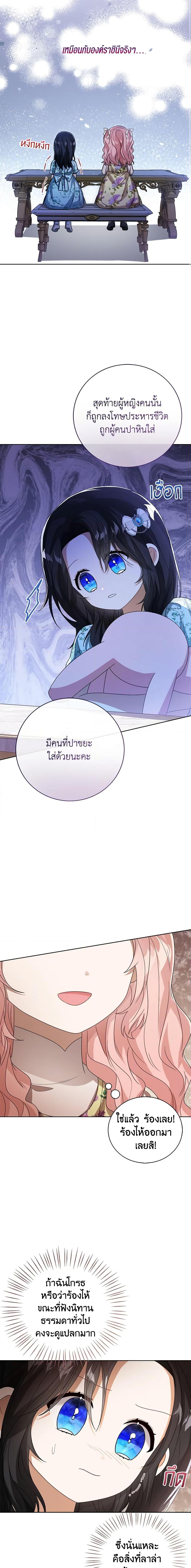 Manga-lc-com อ่านมังงะ อ่านการ์ตูน ออนไลน์ ฟรี Baby Princess Through the Status Window ตอนที่ 1 2 3 4 5 6 7 8 9 10 11 12 13 14 ฟรี ไม่มีโฆษณา Manga-lc - อ่าน มังงะ อ่าน การ์ตูน ออนไลน์ อ่านมังงะ ฟรี