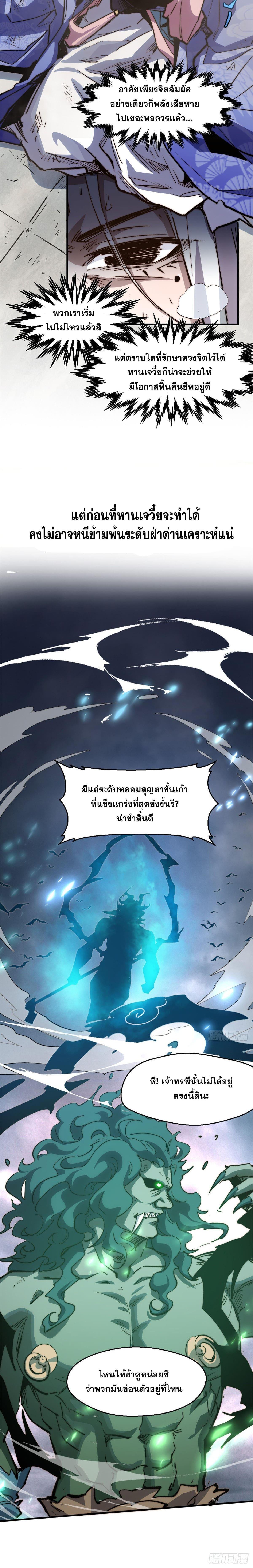 Manga-lc-com อ่านมังงะ อ่านการ์ตูน ออนไลน์ ฟรี Top Tier Providence ตอนที่ 1 2 3 4 5 6 7 8 9 10 11 12 13 14 ฟรี ไม่มีโฆษณา Manga-lc - อ่าน มังงะ อ่าน การ์ตูน ออนไลน์ อ่านมังงะ ฟรี