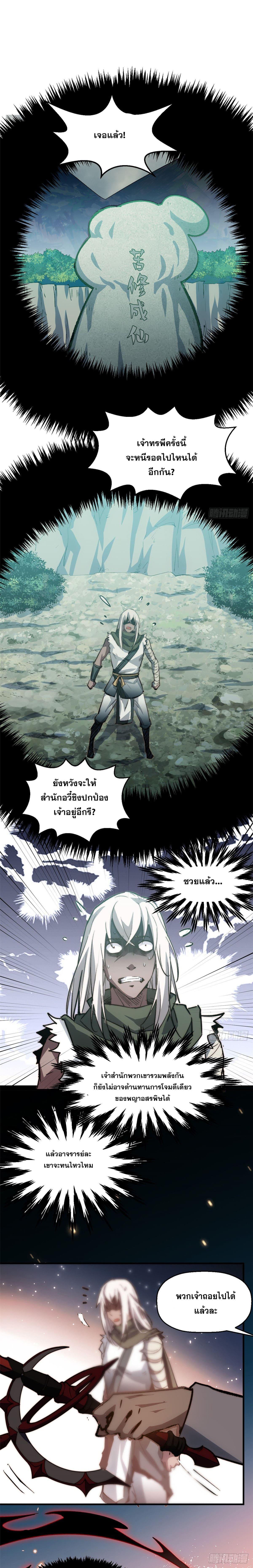 Manga-lc-com อ่านมังงะ อ่านการ์ตูน ออนไลน์ ฟรี Top Tier Providence ตอนที่ 1 2 3 4 5 6 7 8 9 10 11 12 13 14 ฟรี ไม่มีโฆษณา Manga-lc - อ่าน มังงะ อ่าน การ์ตูน ออนไลน์ อ่านมังงะ ฟรี