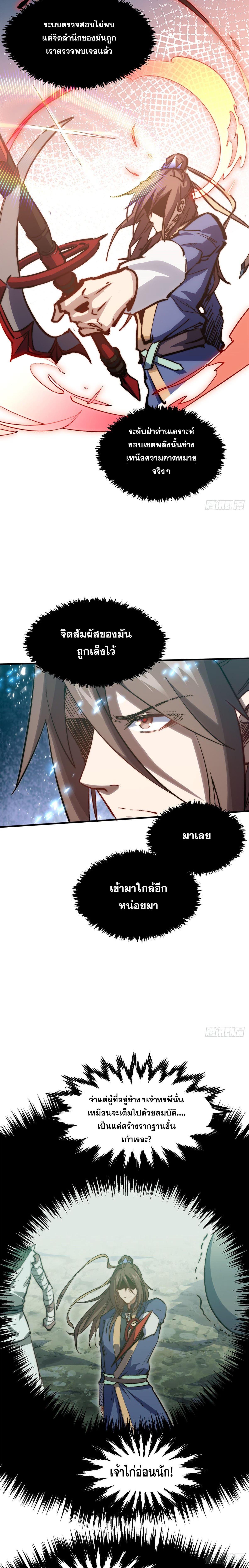 Manga-lc-com อ่านมังงะ อ่านการ์ตูน ออนไลน์ ฟรี Top Tier Providence ตอนที่ 1 2 3 4 5 6 7 8 9 10 11 12 13 14 ฟรี ไม่มีโฆษณา Manga-lc - อ่าน มังงะ อ่าน การ์ตูน ออนไลน์ อ่านมังงะ ฟรี